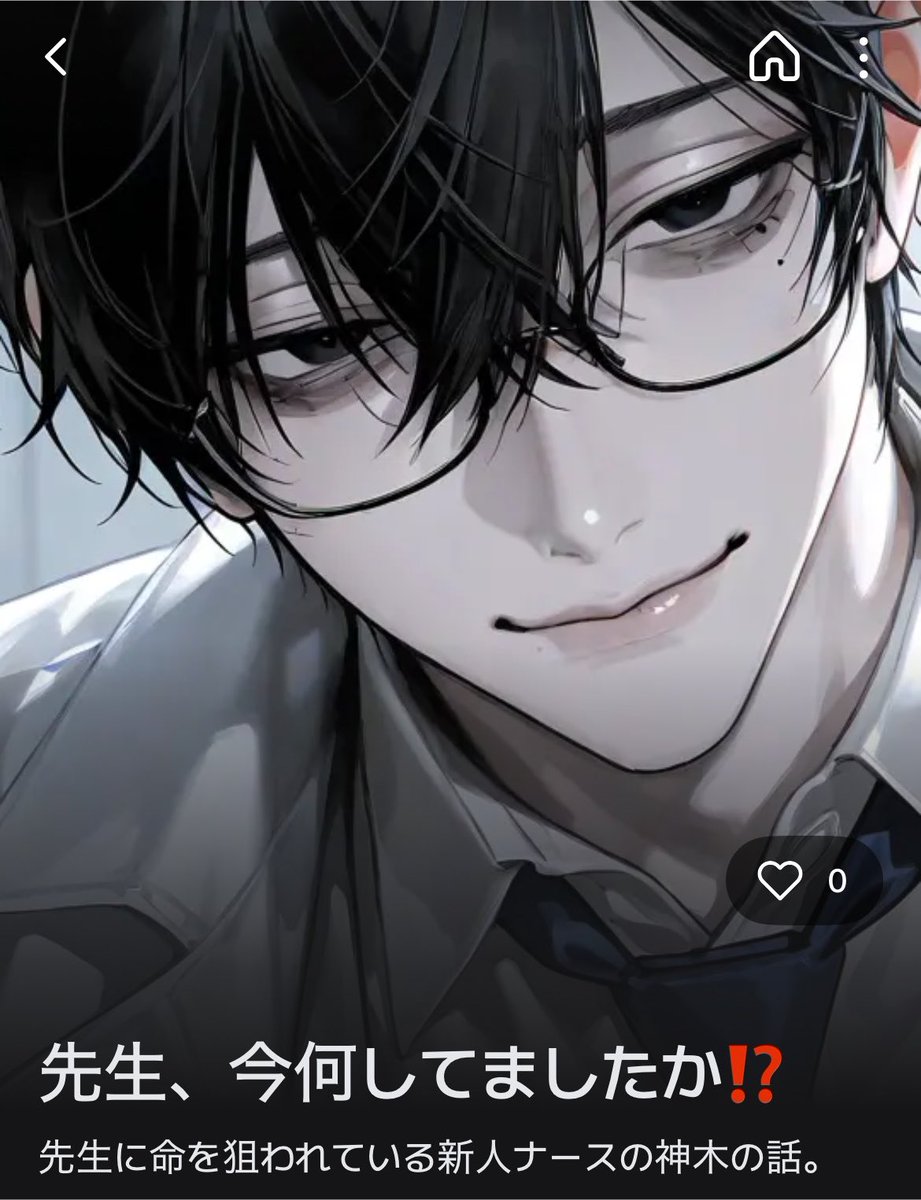 syn_ou_'s tweet photo. ただいま公開中のプロットです🎶 https://t.co/fyXYDQRoNY