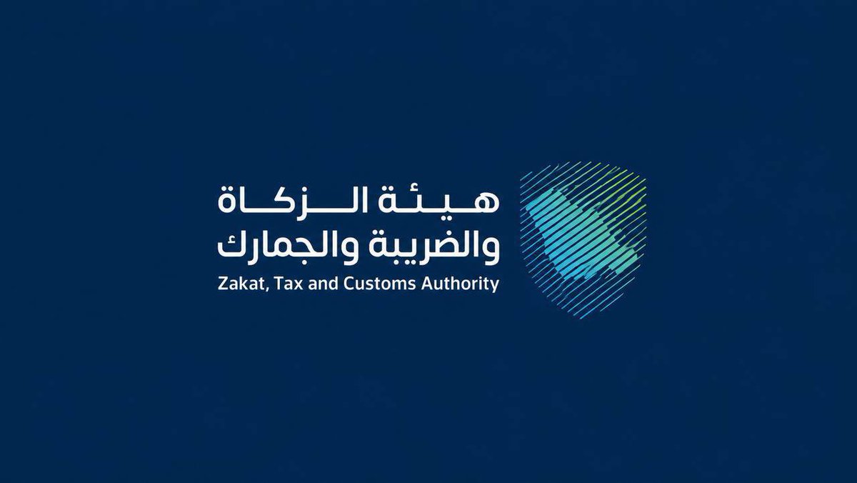 course_job's tweet photo. #هيئة_الزكاة_والضريبة_والجمارك 📣

تطرح وظائف لحملة البكالوريوس فأعلى في المجال (الإداري ، التقني ) التخصصات📌 ( إدارة الأعمال ، المحاسبة ، الأمن السيبراني ، القانون ، الهندسة ، نظم المعلومات الإدارية ، الاقتصاد ، المالية ) 
بمدينة📍الرياض 

لتقديم : https://t.co/iYHijIJxoB https://t.co/EET72lJ11l