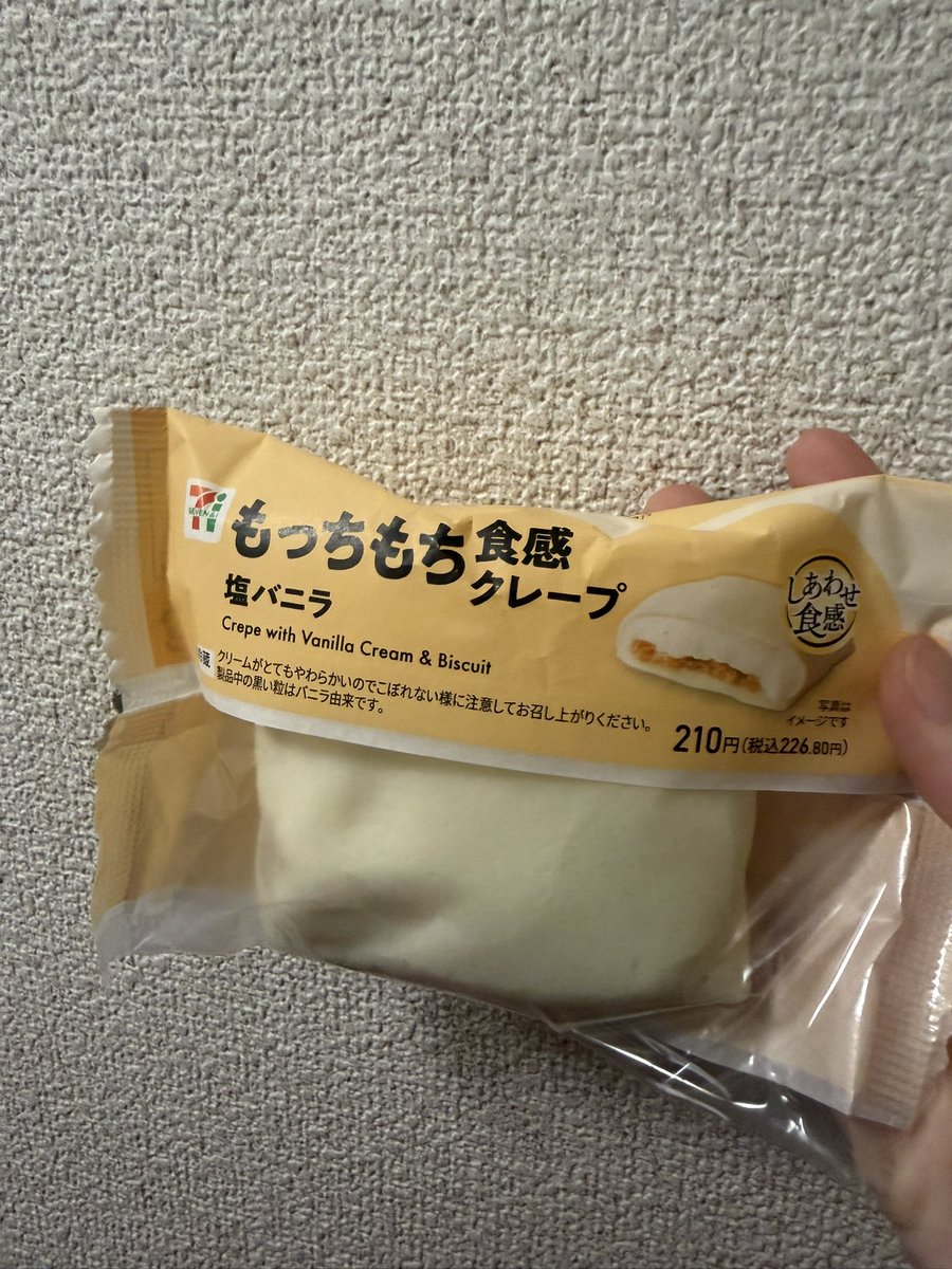 Hinaa916's tweet photo. ちなみにこれ優勝🏆 https://t.co/ebGNGHD1My