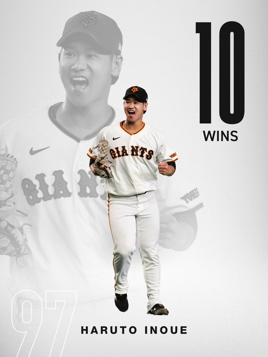 TokyoGiants's tweet photo. 【一軍】巨人 4-0 広島

#井上温大 投手が、今季10勝を達成👏
自身初の2桁勝利💫 https://t.co/ERDZSOuJzg