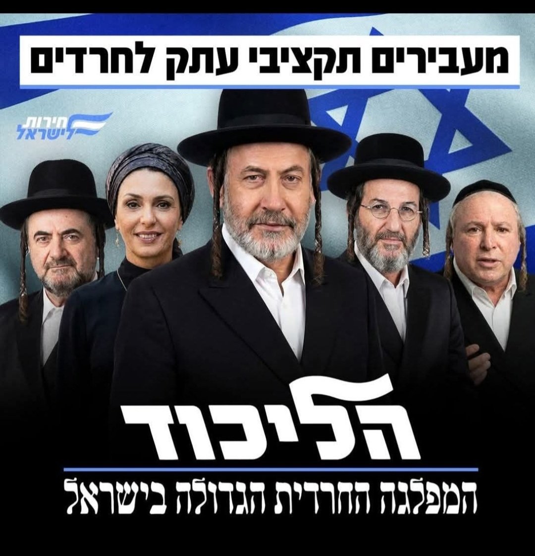 dron_hak's tweet photo. @YotYotam ואלה פירקו וממשיכים לפרק מדינה ודמוקרטיה: https://t.co/yoFd1JtkCx