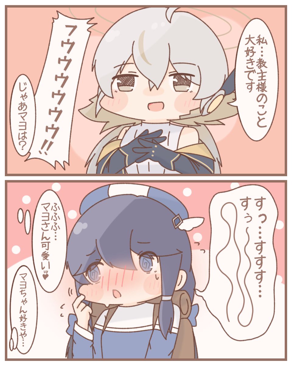Martha_WhiteSky's tweet photo. 強いリニュアもいいけど、可愛いマヨも素敵なの。 https://t.co/kjjQUHqD1j