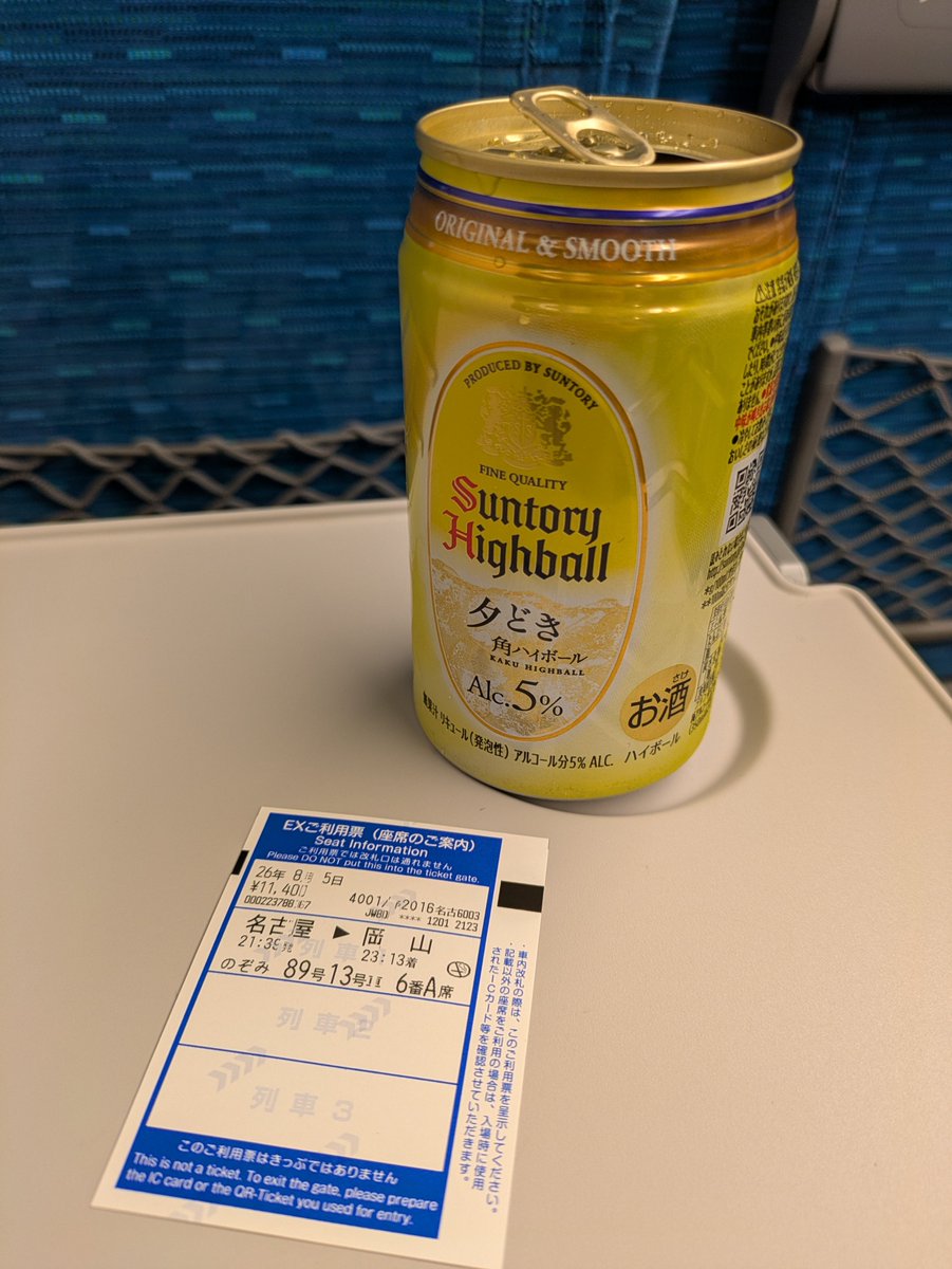 AkkeyTwit's tweet photo. ふぅ https://t.co/V9jnJiV3aG