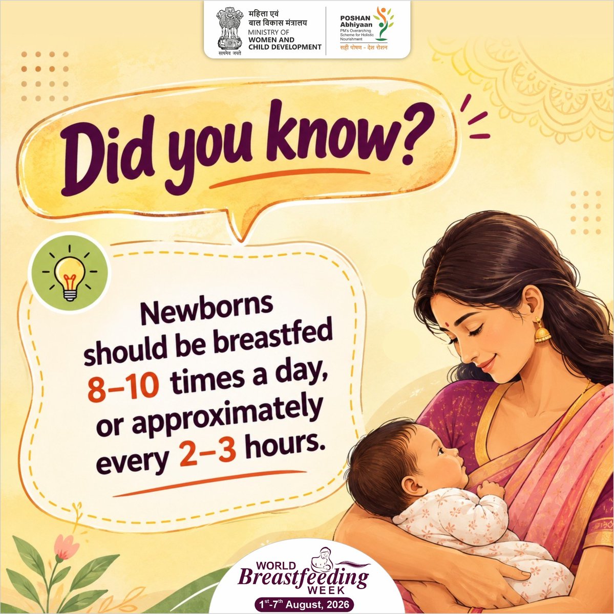 MinistryWCD's tweet photo. Every feed, a step towards a healthier beginning—nourishing newborns with the care they need to grow and thrive. 
#WorldBreastfeedingWeek2026

@PMOIndia | @Annapurna4BJP | @savitrii4bjp | @MoHFW_INDIA | @EduMinOfIndia | @mopr_goi | @MoRD_GoI | @moayush | @mygovindia | @PIBWCD https://t.co/dsBv2jrZUd