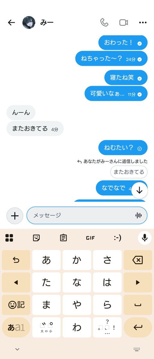 hara0929's tweet photo. 絶対眠たくて可愛い笑
まだおきてるって笑
可愛くない？可愛いよねぇ https://t.co/5Kln8wFgZb
