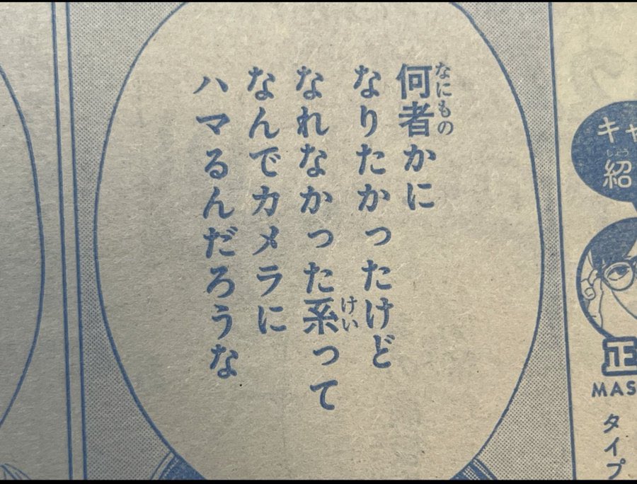 corona73655646's tweet photo. 俺か？それは俺のことか？ https://t.co/YOg1y3pYVc