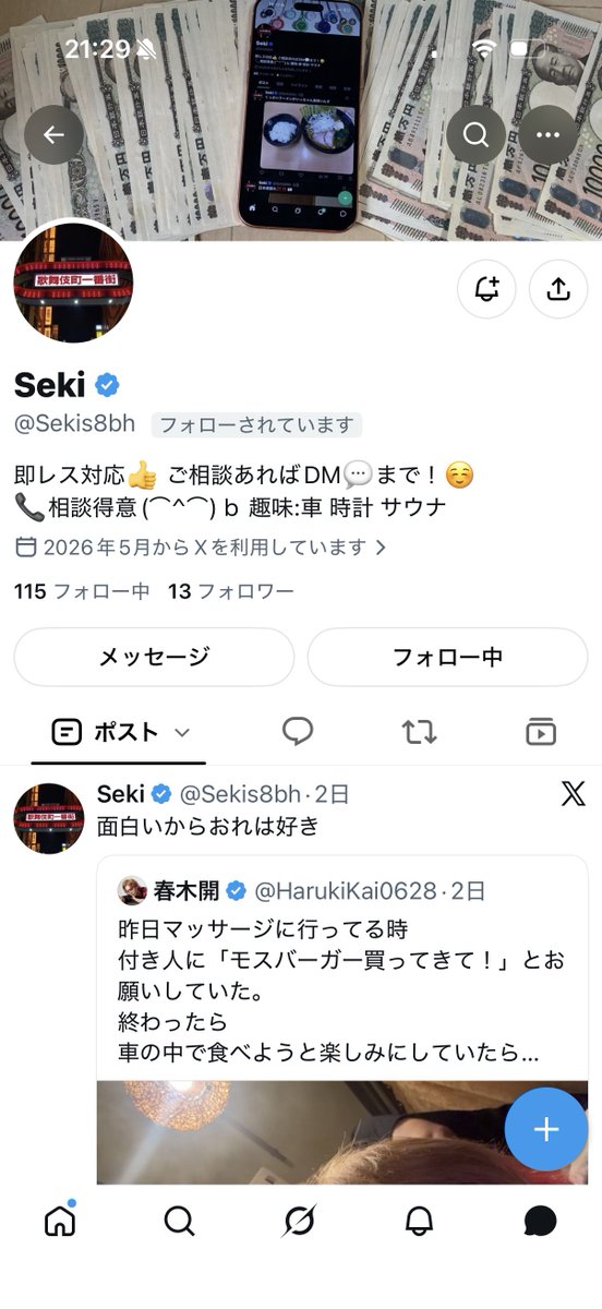 aaa_as05's tweet photo. まーじこいつ使えねぇ
2店舗候補だしてくる⇒1店舗レス遅いからもう1つにしようって言われる⇒もう1店舗もレス遅い。クソ店舗紹介すんな https://t.co/gElOswanGK