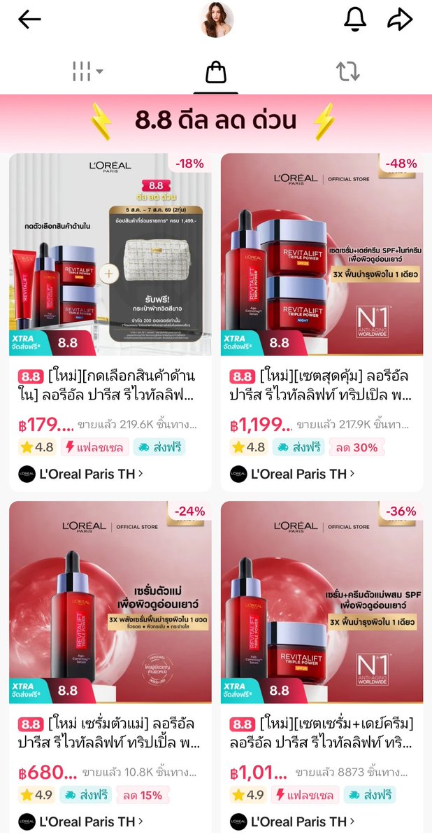 Campai_'s tweet photo. ราคาดีเลย ใครเล็งเซ็ทไหนกันบ้างนะ 🫣
 
#LOrealLiveXCharlotte https://t.co/Ttg9hIM7eA