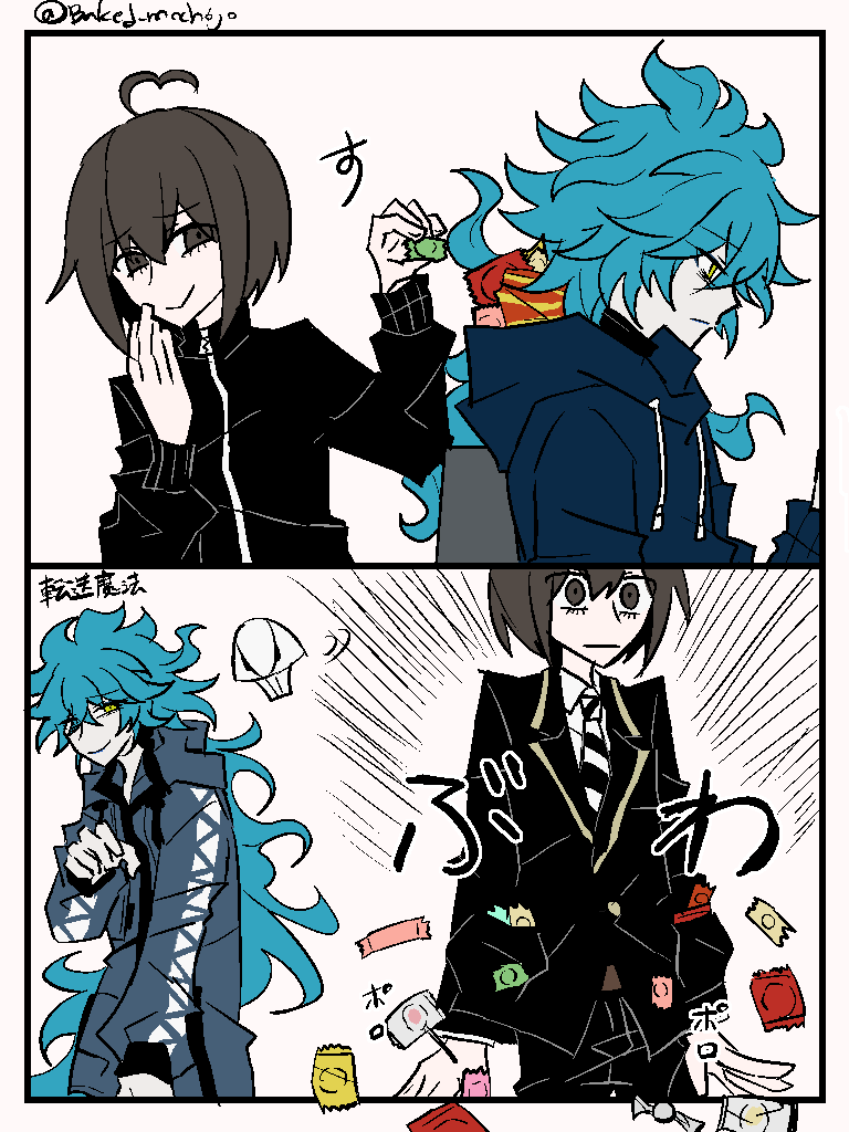 Baked_mochojo's tweet photo. 目には目を
(イデ監、監♀顔あり) https://t.co/WfOJ3txZDb