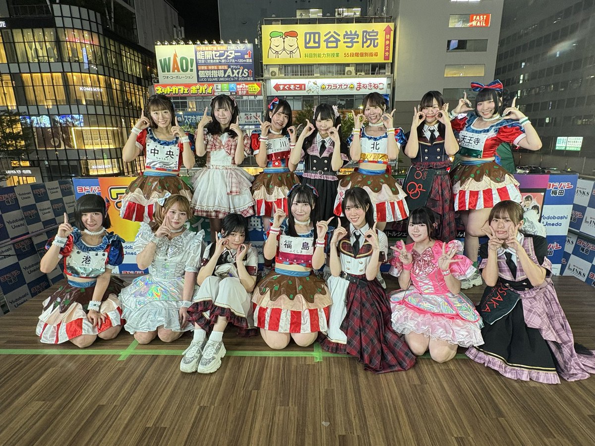 feizoev's tweet photo. リトルシェノン
OGP研修生
にぃよん！
大阪24区ガールズ

@ヨドバシ梅田

ご来場いただいた皆さま、ありがとうございます😊

出演グループの集合写真いただきました📸 https://t.co/616Tpn3Q56