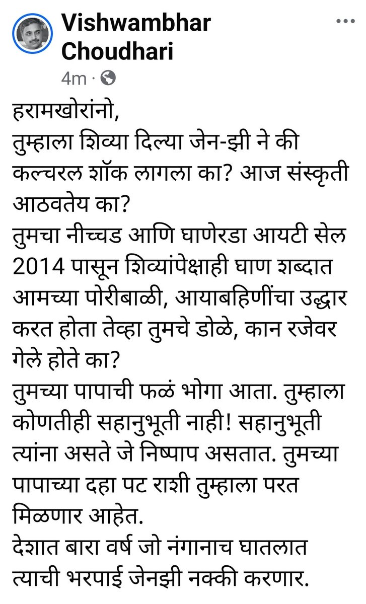 DrVishwam's tweet photo. https://t.co/f6ljHhhnBi