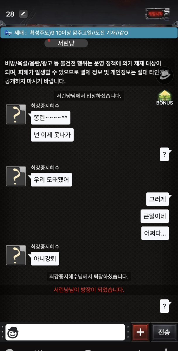 agh2oh2o's tweet photo. 아처웃기네ㅜㅜㅜㅜㅜㅜㅜ https://t.co/le7xdrFOlB