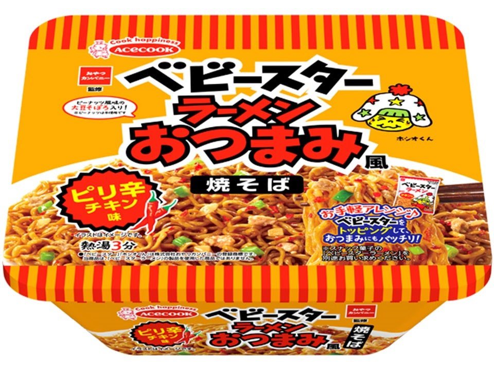 capybarataro's tweet photo. @honjitsunoippai @Chanmakiiiiii こっちでは無くて、こっちでした(ガッコ帰りに食べたおもひで) https://t.co/rkO95poX8B