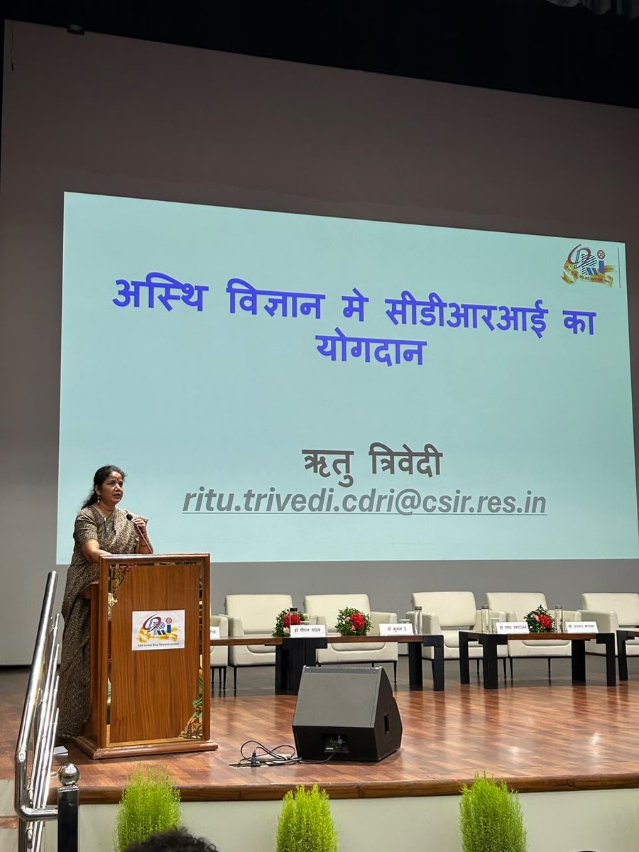 ritu_lab's tweet photo. Language is no barrier when her science speaks!!
Proud to hear our PI, @ritu_trivedi, deliver an insightful talk at @CSIR_CDRI's "राष्ट्रीय वैज्ञानिक राजभाषा संगोष्ठी" on 'अस्थि विज्ञान में CDRI का योगदान'!!
#ScienceInHindi #BoneBiology #CSIRCDRI #SkeletalHealth https://t.co/lynGhvsWKi