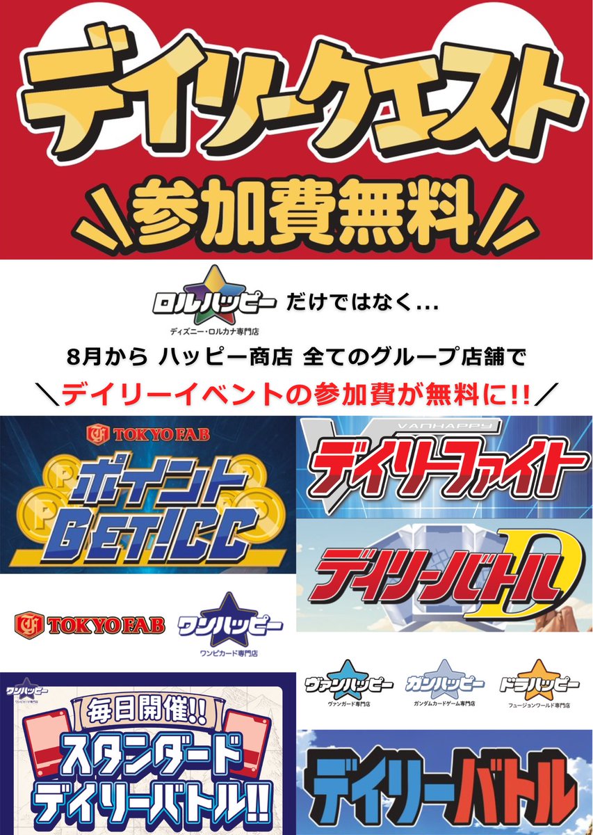 トモハッピー | 年商1兆円を目指す商売人!! (@TomoharuSaito) / Posts / X
