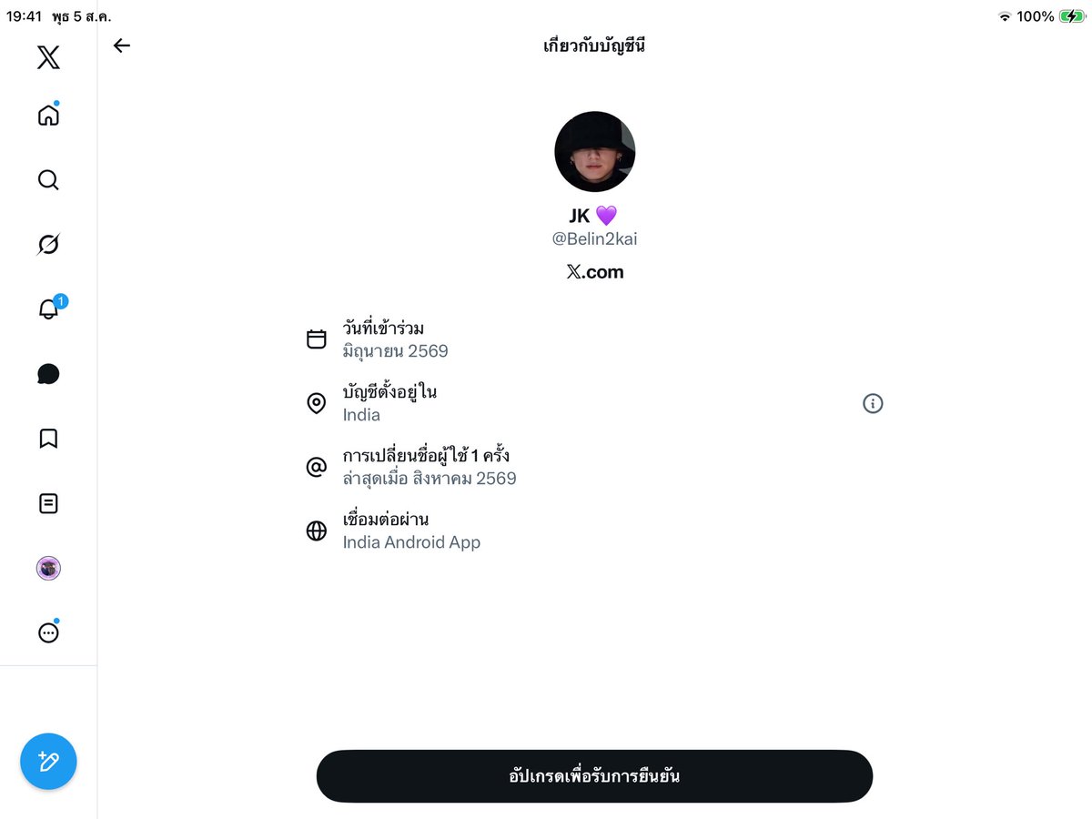 hna140's tweet photo. @Belin2kai โกงคะ https://t.co/vvyfGuozmz