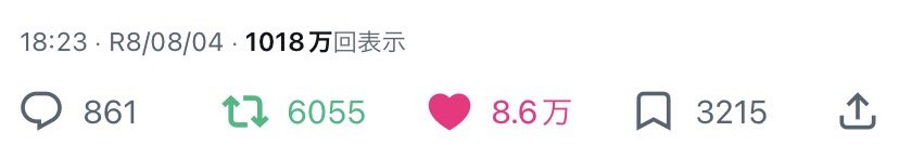 _aoiiii_7's tweet photo. 哇1018w诶（巧合 https://t.co/TcaRpBkjtp