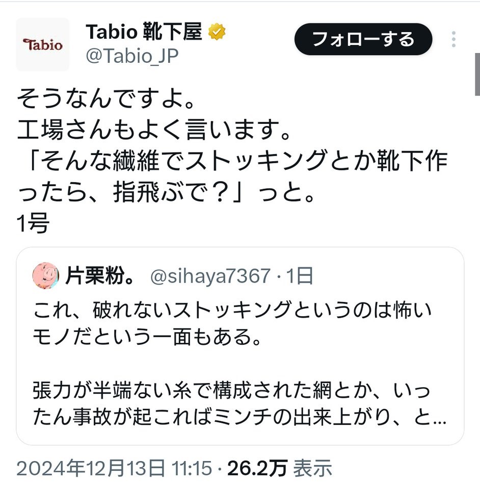 damarankozou tweet picture