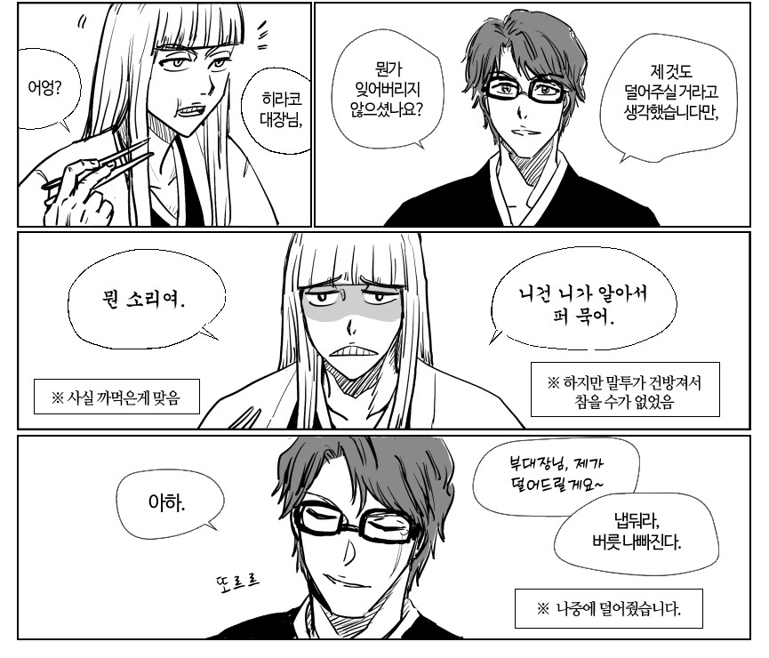 isaena2's tweet photo. 블리치 BLEACH
구구5번대
신지 + 아이젠 + 긴 https://t.co/SAzJp3y1hG