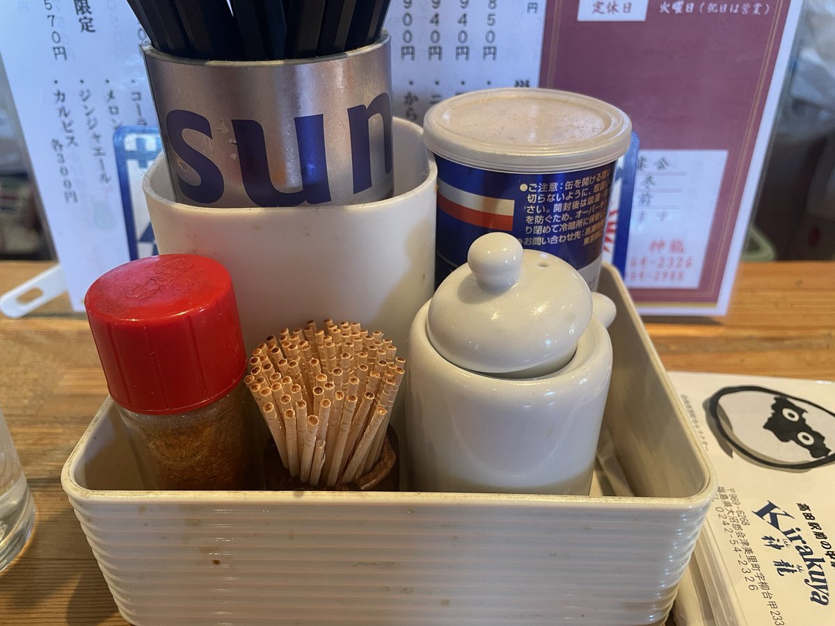 menmaou's tweet photo. 喜楽屋 神龍 @会津美里町
ホルモン定食 🍽️900円

会津高田駅前のお店
美里といえば“美里ホルモン”
甘辛ダレを纏ったブリンブリンのホルモンに
さらに七味の掛かった濃い追い味噌ダレ
米がススム仕様😍

小鉢の冷奴が箸休めに丁度良い

会津白べこラーメンなる気になるメニューも！！
#喜楽屋神龍 https://t.co/01ojYUJivf