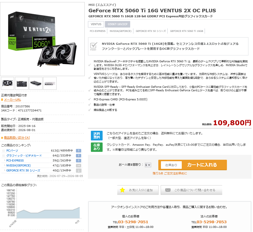 188号 (@momomo_us) / Posts / X