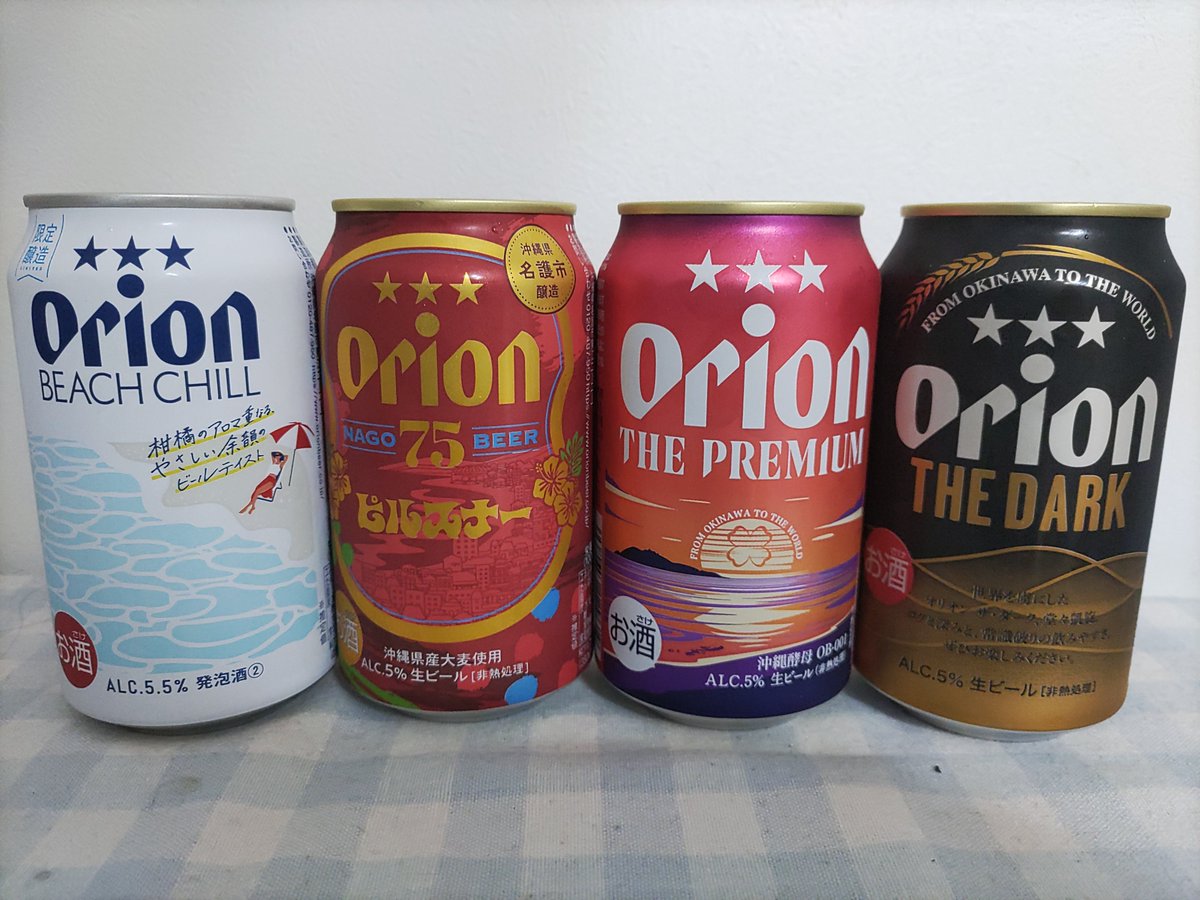 1972chateau's tweet photo. 今宵は沖縄アンテナショップで手を入れたオリオンビール飲み比べ🍺
#銀座わしたショップ 
#オリオンビール https://t.co/JWoWWJgGTt