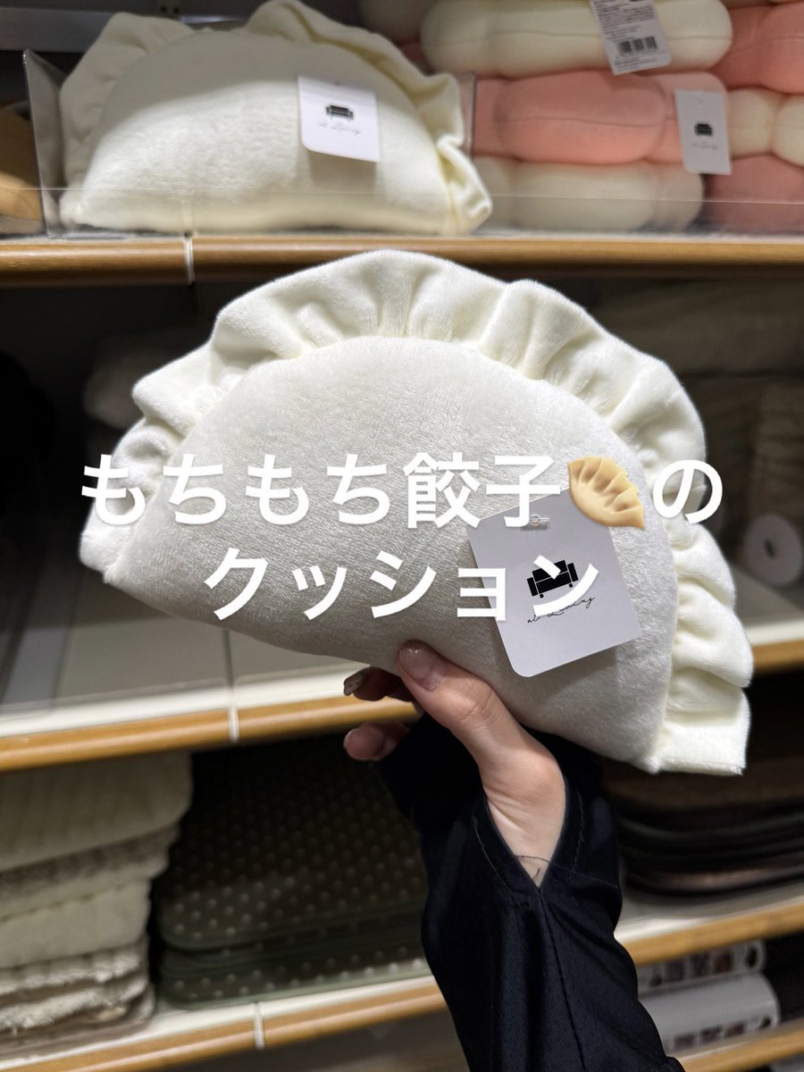 minchi_pooh's tweet photo. Seriaで買うべきもの🥟 https://t.co/7thEzzhbtM