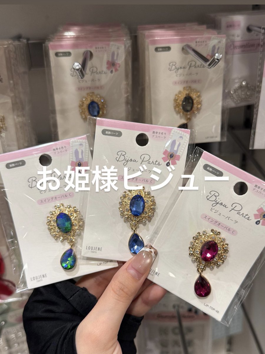 minchi_pooh's tweet photo. Seriaで買うべきもの🥟 https://t.co/7thEzzhbtM