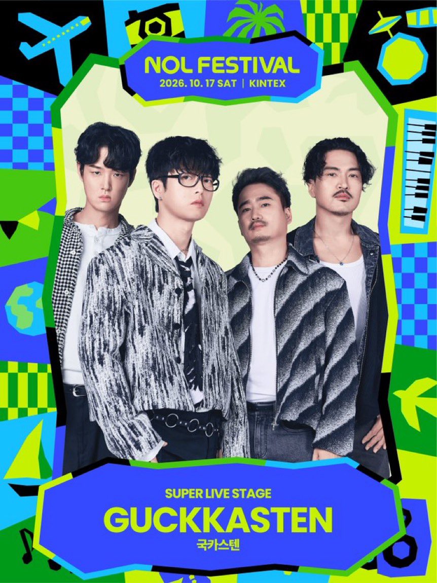 Gaegul_singing's tweet photo. 🎵🎵🎵NOL FESTIVAL (놀페스티벌)🎵🎵🎵
                            10월 17일(토) 
KINTEX 제2 전시장 슈퍼라이브스테이지에서
   🫶🫶🫶🫶국카스텐 공연🫶🫶🫶🫶 https://t.co/GpY7Dc4Opi