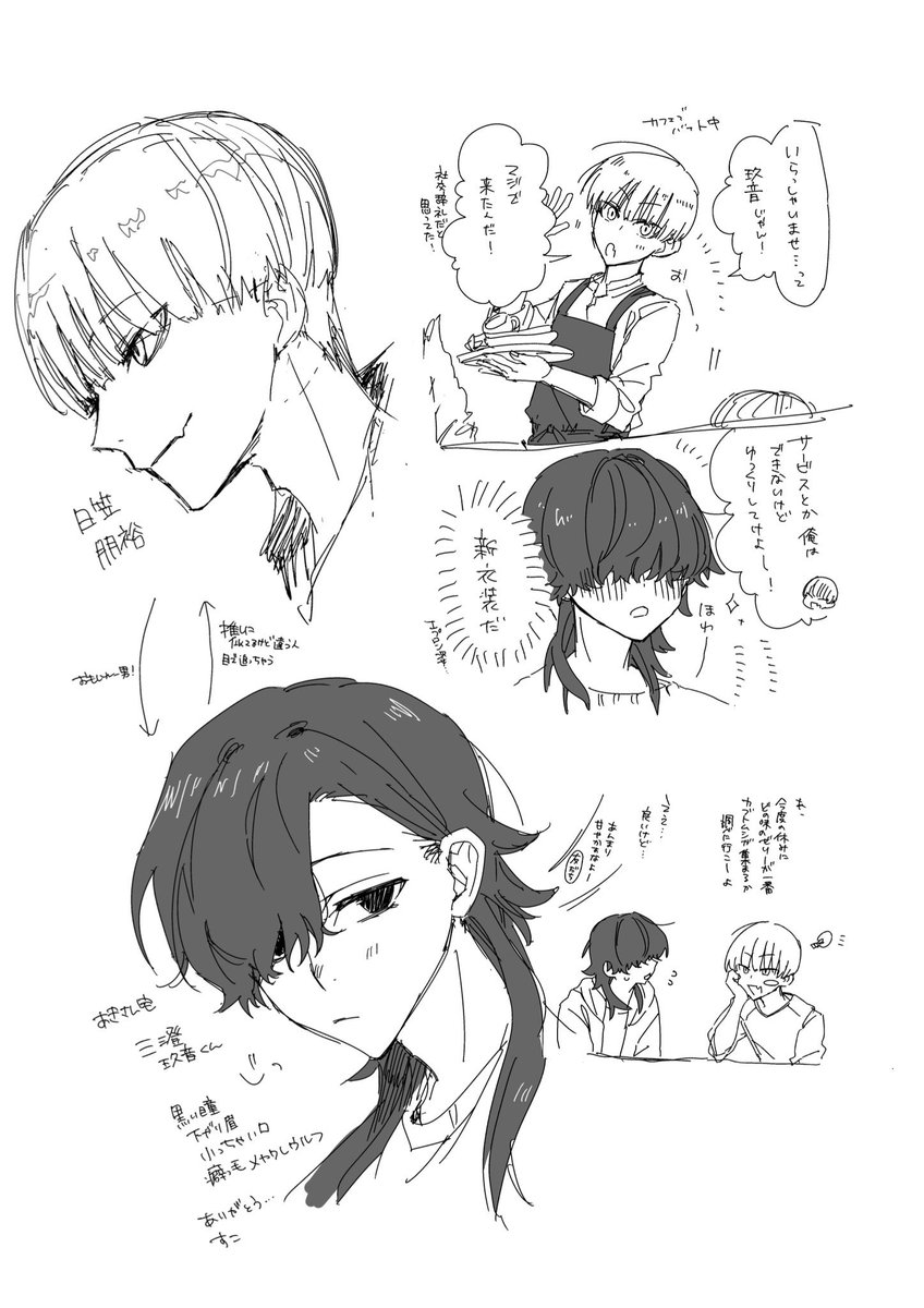 5zFNo's tweet photo. 変な男 https://t.co/wOIEp5otsh