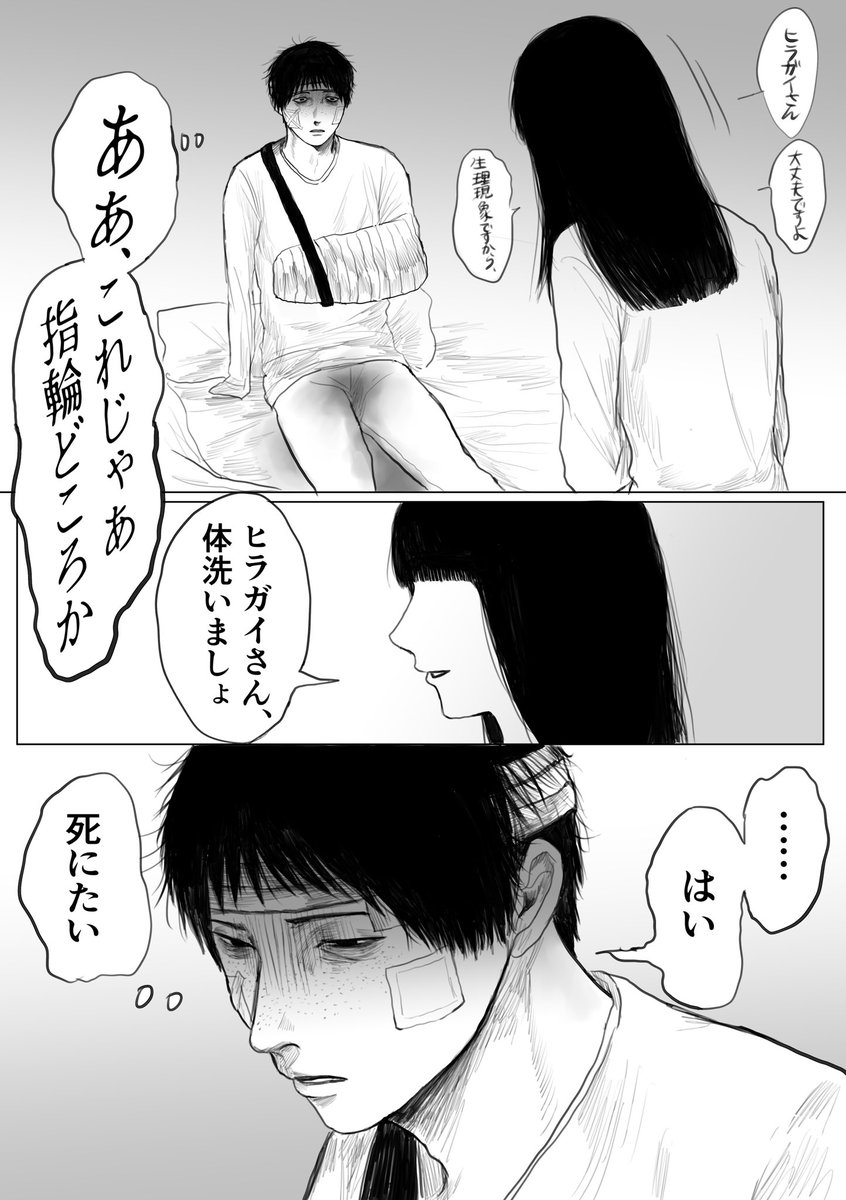 norinorio503's tweet photo. #ドムドムチーチー
(██の姿、髪あり)
ヒラガイくん https://t.co/TcQNmidstB