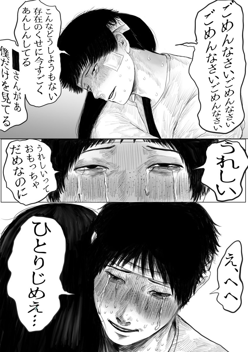 norinorio503's tweet photo. #ドムドムチーチー
(██の姿、髪あり)
ヒラガイくん https://t.co/TcQNmidstB