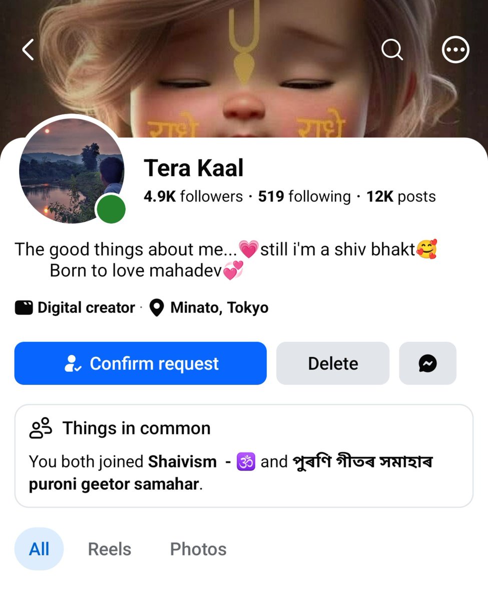 SagarikaIN's tweet photo. 🚨 Immediate attention required 🚨

I request the concerned authorities to urgently investigate the Facebook account and post listed below. Manipulated, AI-generated videos featuring the Honorable Prime Minister Shri Narendra Modi are being repeatedly shared on these platforms.

🔹 Post: https://t.co/mpZspn3e3a
🔹 Profile: https://t.co/26KUlKdQyd

This content includes manipulated, AI-generated videos that could mislead the public and spread misinformation. I urge you to investigate this matter, identify the person responsible, and take strict legal action. 

Please look into this matter at the earliest.

@PMOIndia @narendramodi @AmitShah @himantabiswa @assampolice @DGPAssamPolice @AssamCid @HardiSpeaks