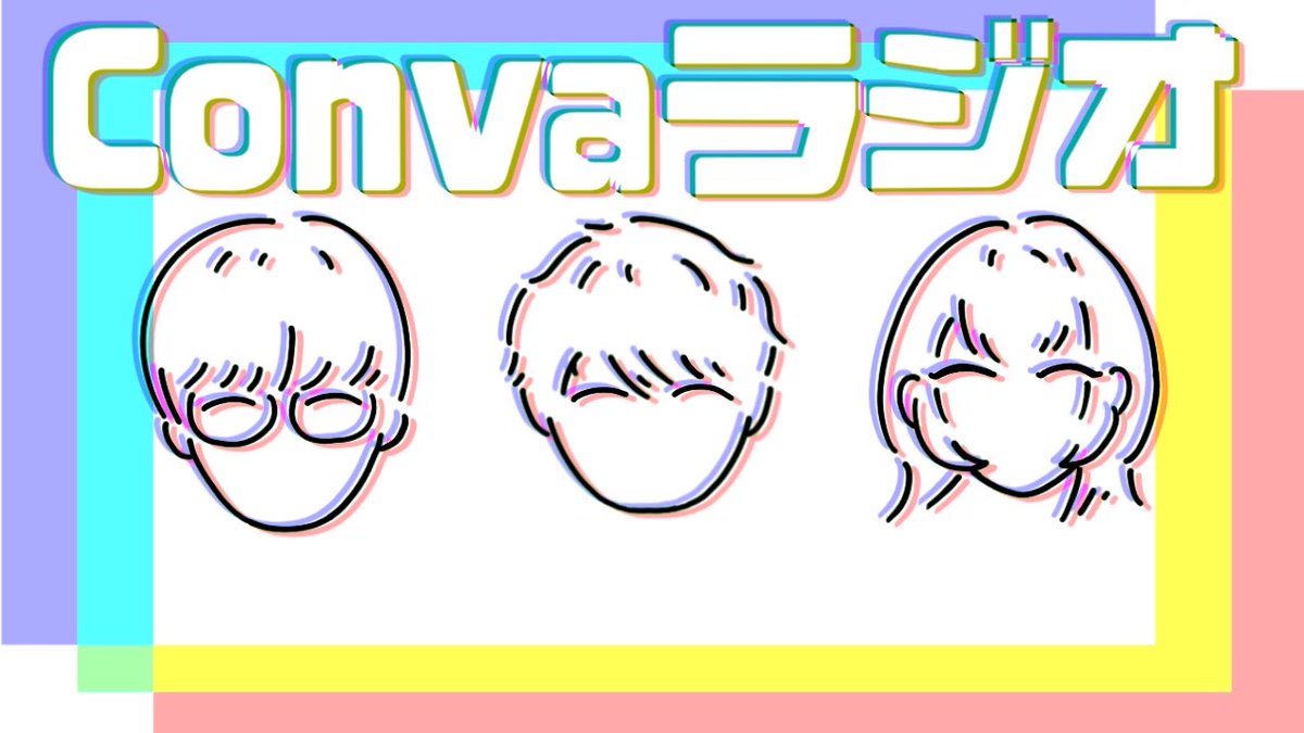 kaycawtaw's tweet photo. Convaラジオサムネ風FA #Conva https://t.co/ZpVTBqXDyt