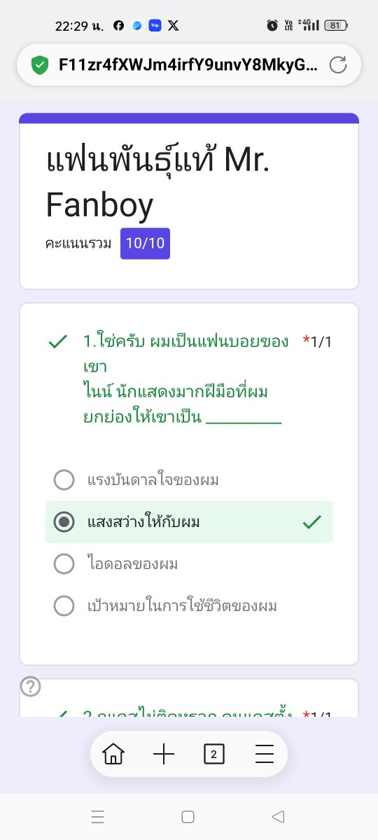 lee_mayjinki's tweet photo. @kdmkodomo_ ยากนิดนึง10/10
29 AUGUST MR FANBOY 
#29สิงหาคมมีแฟนบอย https://t.co/6NUCq1cgR0