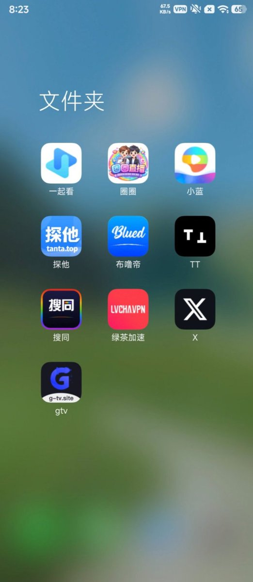 demper2006's tweet photo. 限时特惠 永久破解😲🥇G头条金币破解 圈圈直播破解小蓝视频金币破解，基播直播破解 gtv金币破解、探他直播破解、u蓝视���金币破解，酷同金币破解，blued制片厂金币破解，正太短视频金币，搜同，需要+QQ3933379284#小蓝金币破解版#gtv金币破解#正太短视频破解#u蓝金币破解#探他直播#圈圈直播 https://t.co/OcxyZFFdsG