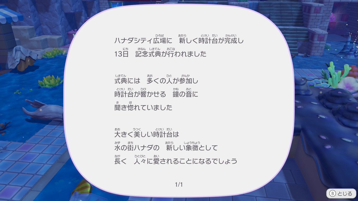 01batachi's tweet photo. ぽこポケ
新しい街に来るとなんだかんだで超ワクワクするわ https://t.co/MIl8DIBy2T