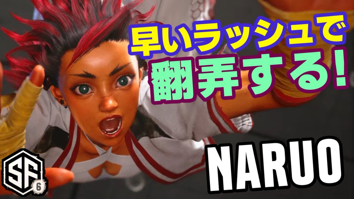 Sakana___DX's tweet photo. ストリートファイター6 
動画→ 🎥 https://t.co/MeUqE1rfT8  🎥

202608Ver.
なるお　ヤスミン　VS　キンバリー　アレックス
naruo　YASMINE　VS　KIMBERLY　Alex

#スト6 #SF6 #ストリートファイター6 https://t.co/m9R2QXiPUp