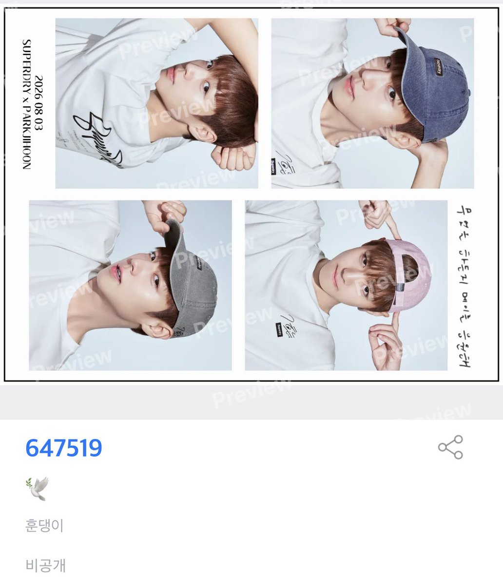S2_puppyhoon's tweet photo. ⠀ㅤ              𓈊
⠀          : ¨ ·.· ¨ :　　　　　 ﾟ　　⊹　　⋈*｡
⠀            `· .⠀ϧ᱖　　박지훈 폴라폴라 공유 41

지인이 부탁해서 잘밤에 호다닥 만들었는데 
뽑으실 분 뽑으세요 ❤︎ https://t.co/LGKvLyNOmW