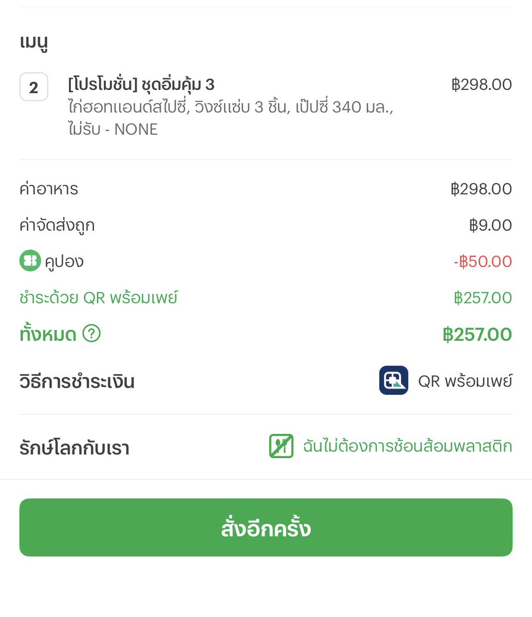 Parinnn_n's tweet photo. @LINEMAN_TH อันที่ชอบที่สุดคือออ ตาองศาตาประกายปิ๊งๆ จริงๆน้องตาแป๋วมากขนตาสวยตาสวย ยิ่งตอนทำหน้าอ้อนๆเหมือนกวาวน้อยแบมบี้จริงๆนั่นแหละ + ตาสีเฮเซลนัทของพี่อิน ตาคมแล้วก็หวานๆ

LINE MAN LIVE x INN ONGSA
#LINEMANถูกสุดทุกวันxอินองศา
#LINEMANถูกสุดทุกวัน
#LINEMANWongnaiUsersChoice https://t.co/SUDTrkZl2X