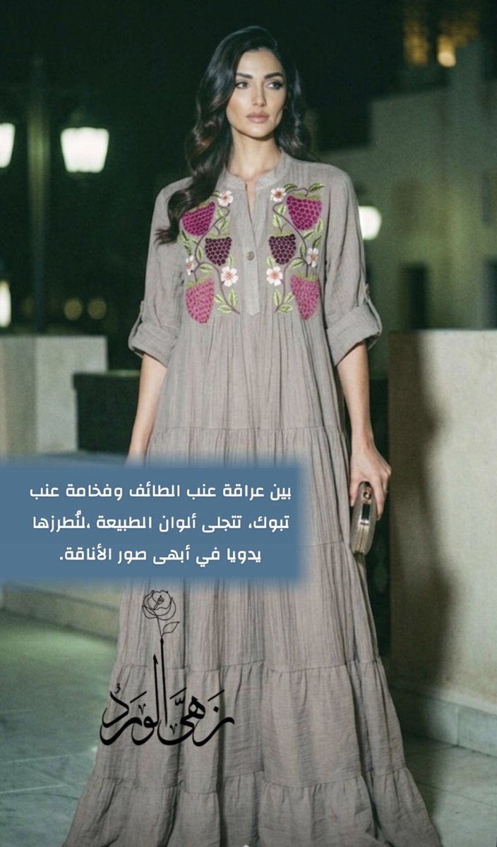 hgr_sa's tweet photo. من حمضيات الحريق إلى جَحّ ساجر، ومن رمان الطائف وعنب تبوك لـ مانجو جازان وفلفل شقراء خيراتٌ ممتدة ومكملين لبركة هذا الوطن المعطاء!
ومن قلب هذا الثراء، زَهَا محلّنا كَالْوَرْدِ؛ نرسم بحب وننسج بكل شغف، لنطرز قطعاً تلامس أرواحنا، وتجسّد إيناع حدائقنا وفخر أرضنا 🤍🇸🇦بكبرياء وأصالة. https://t.co/mBMypWqQlJ