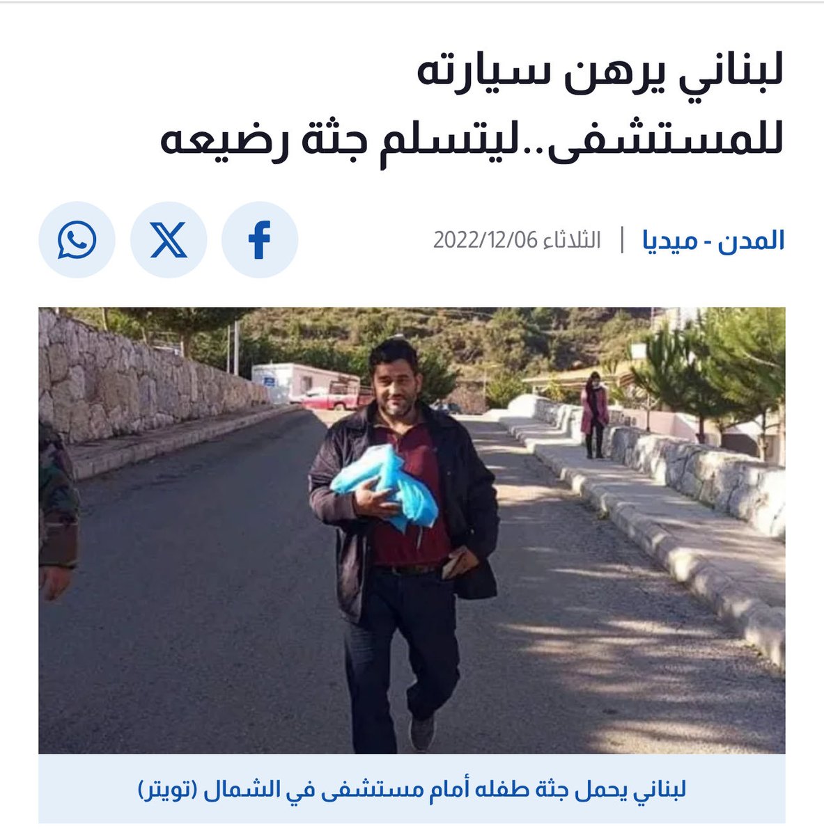 omarsabra88's tweet photo. واحدة حقيقية وواحدة AI
إعلام عاهر https://t.co/BhaykPuh5A