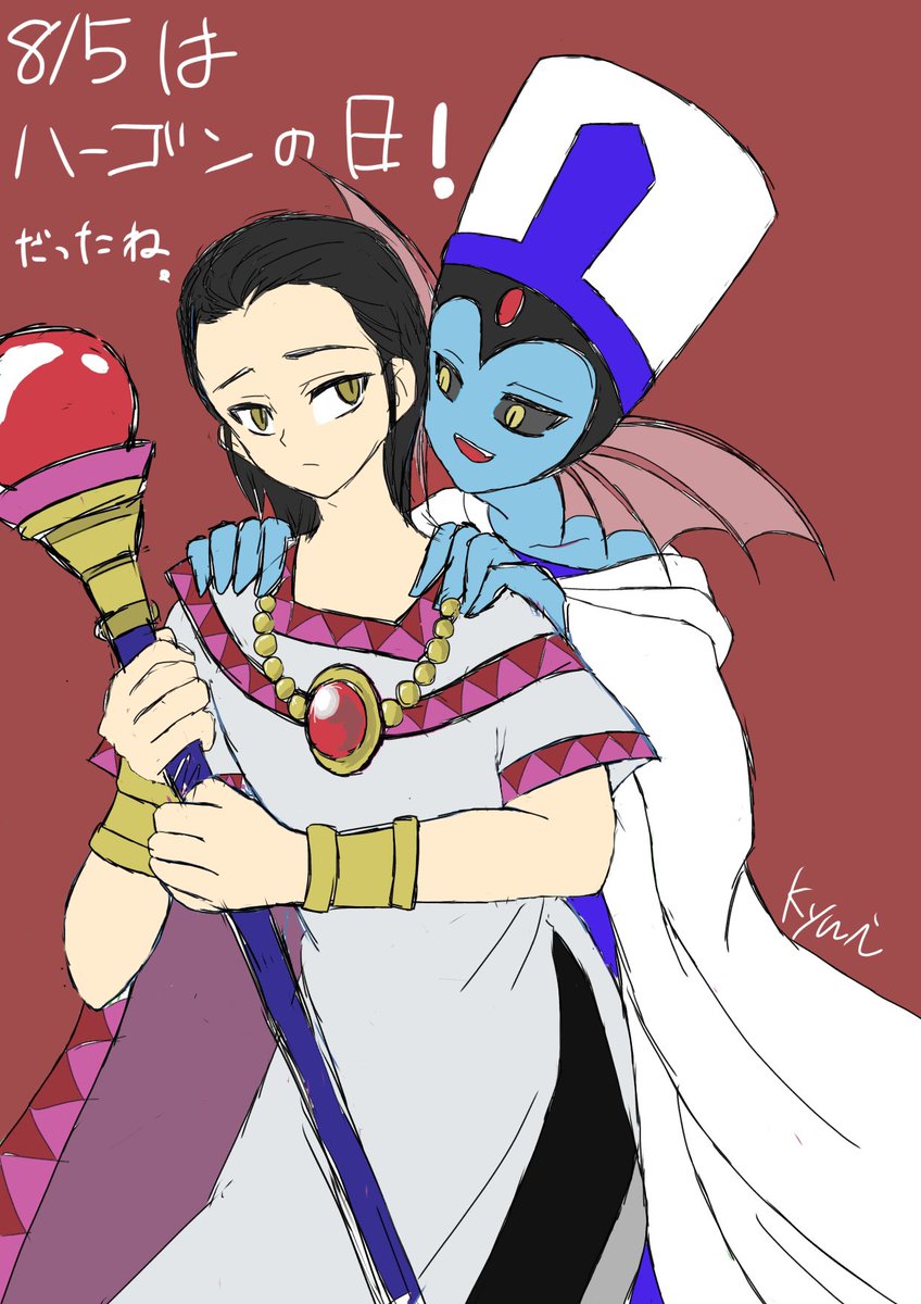 kyui_zenkai's tweet photo. 8/5はハーゴンの日！だったので神官長と大神官。衣装交換はじめて描いたけど楽しいわコレ。

なお遅刻 https://t.co/mDbmisQt6I