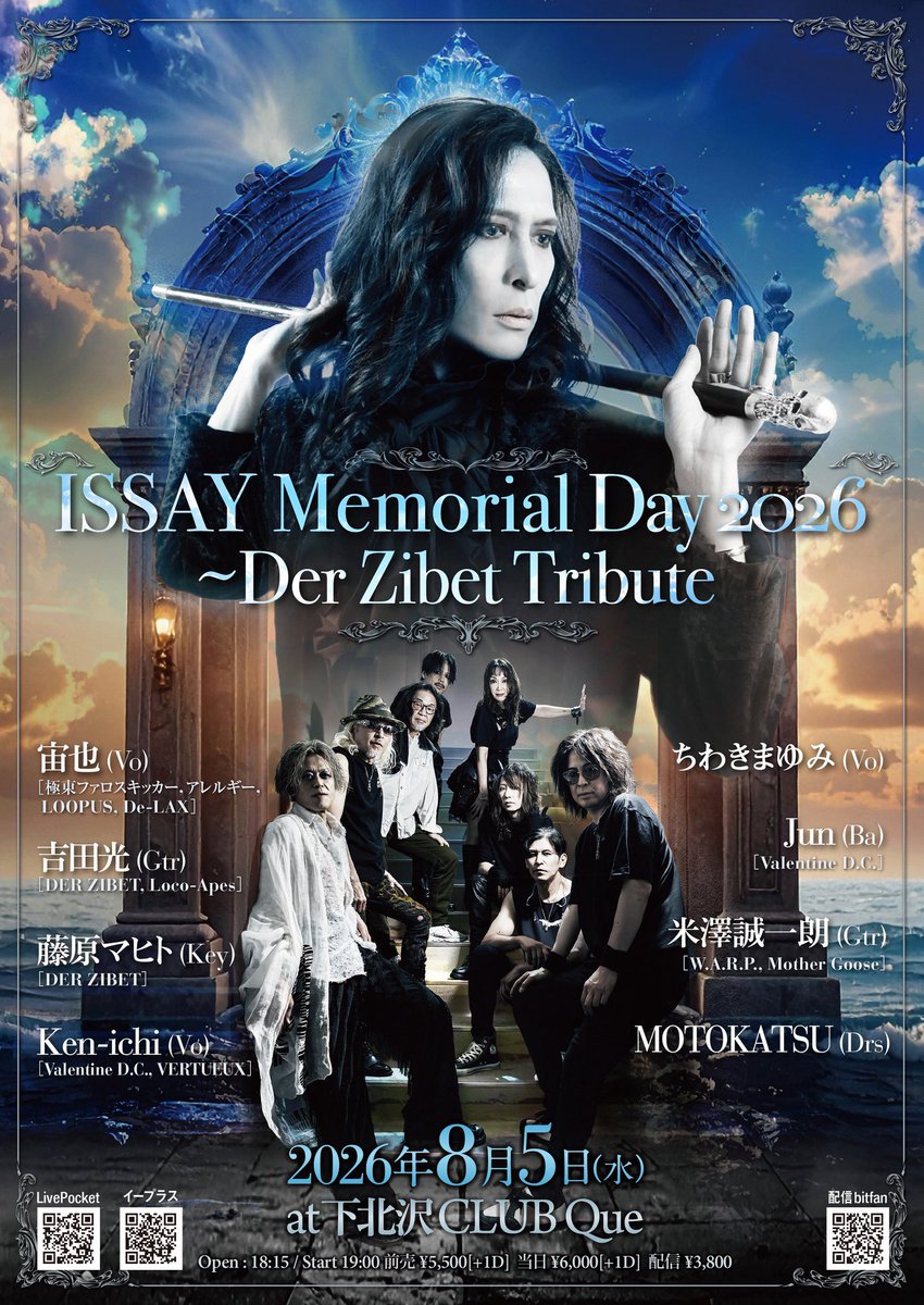 6yasu9hairmake's tweet photo. #ISSAY
#DERZIBET
今日はこちらにヘアメイクで伺いました⭐⭐⭐
ISSAYさん
憧れの、ちわきさんに携わりましたよ⭐⭐⭐
ヒカルさんも、元気ですよ⭐
みんな、楽しんで、笑顔でしたよ
『マンモスの夜』
楽しかった⭐ https://t.co/1t3zjpcagK