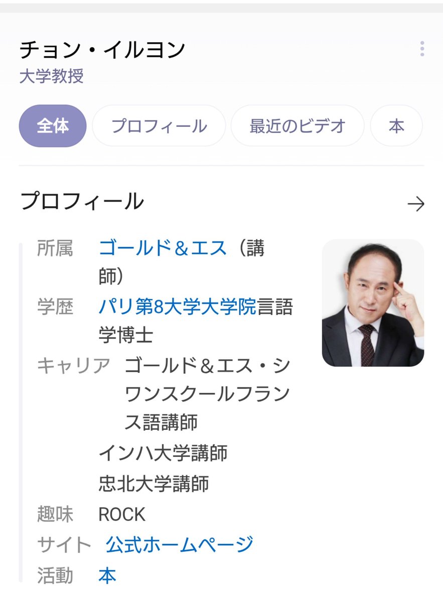 ThankUforme's tweet photo. チョン・イルヨン氏はフランス語の教授らしい
でも教授というより独特なキャラクターでウケてる方みたい😅
ユノが教授のファンでメール送って出演したのね
ダンスばっかで面白い動画だった😂
#TimesTickin
#UKNOW_TimesTickin
#YUNHO #UKNOW #ユンホ
#유노윤호
TVXQ 東方神起 https://t.co/CqFisKQvwe