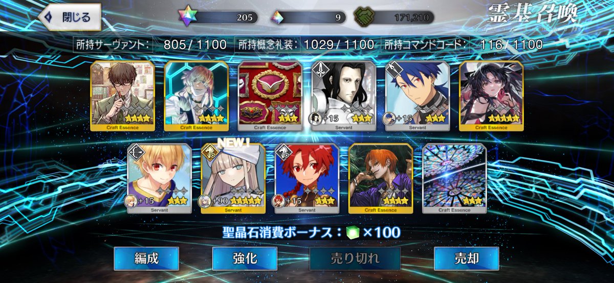 kuruigami427's tweet photo. 7騎士とエクストラの結果 https://t.co/hzc7CIacWW