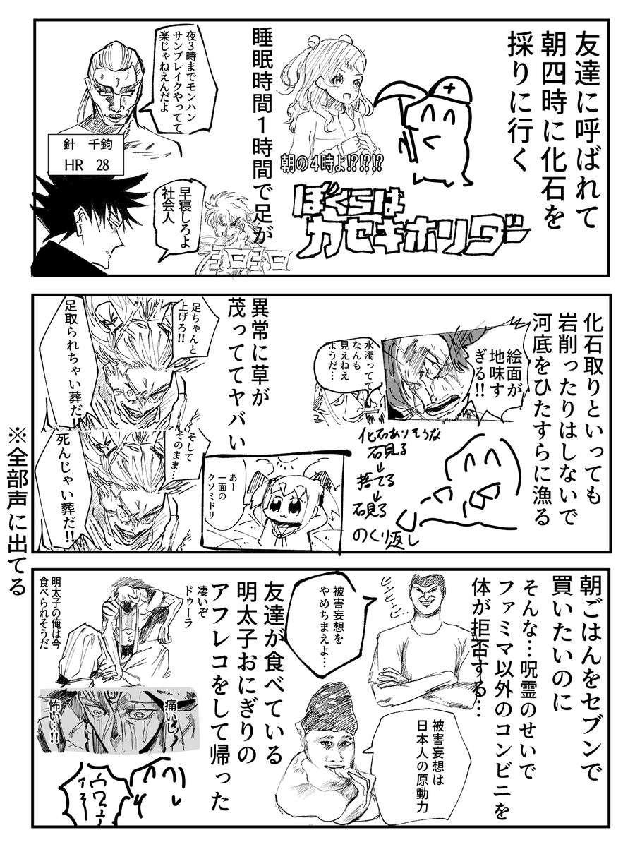 amazake_horida_'s tweet photo. https://t.co/C8c6rk2QN8