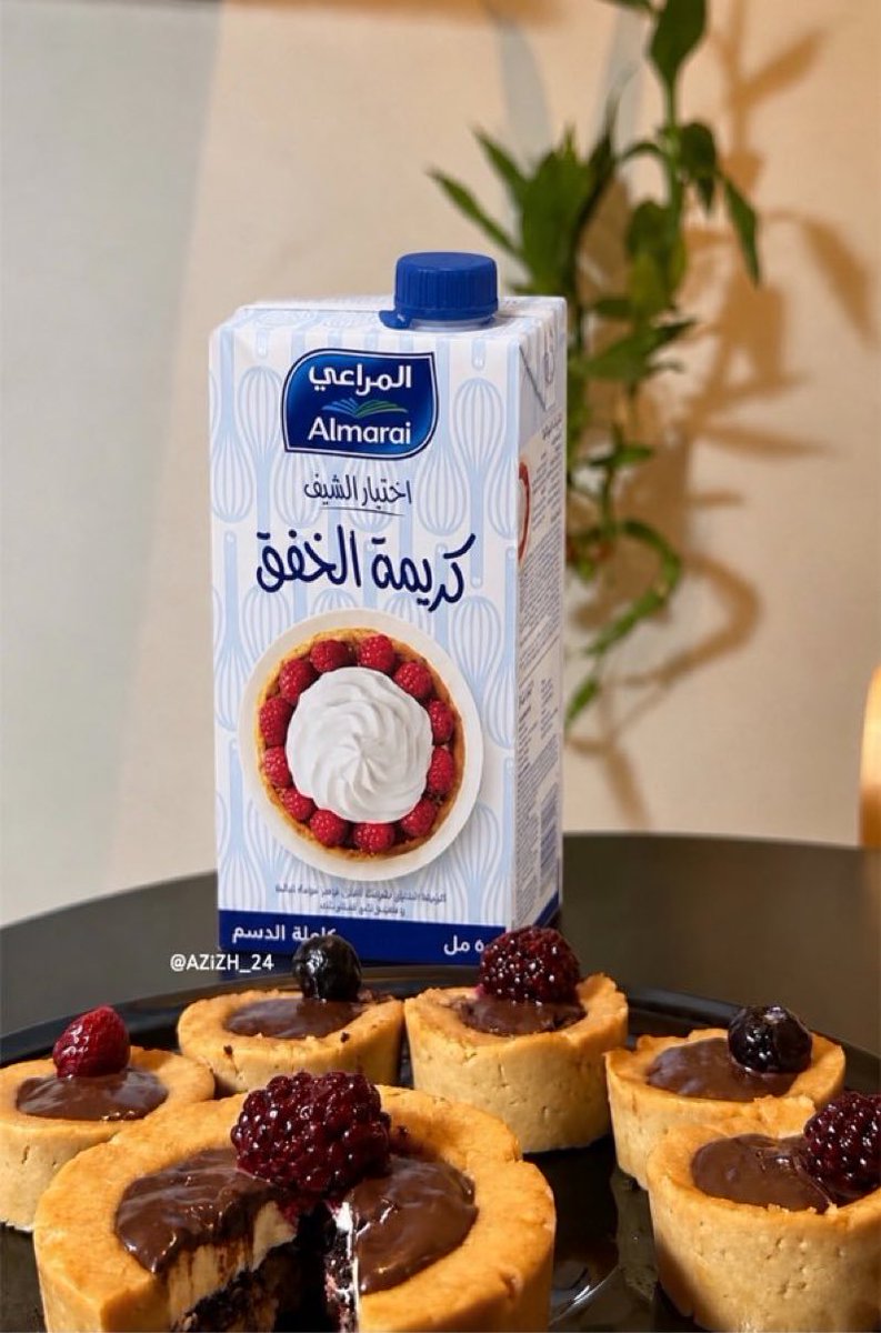 ml__kh45's tweet photo. @almarai كريمة الخفق من المـراعي 😍

#المراعي 
@almarai 
جودة تستحق الثقة 💯 https://t.co/cPFaUDPrl0