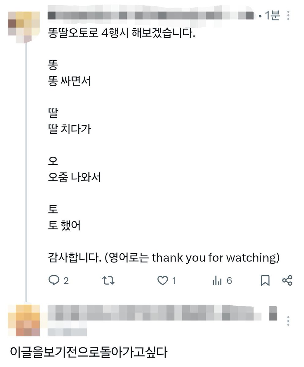 Gaetambak's tweet photo. https://t.co/gBr1yIhXg2
