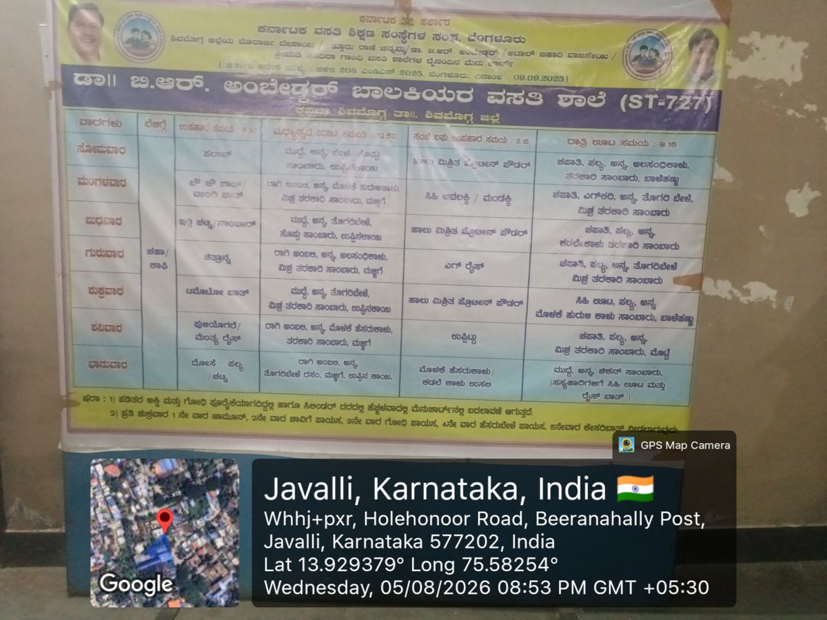 DbrarsKasaba's tweet photo. Dinner photos #SocialAudit_SWDMeals
#SocialWelfare_Karnataka https://t.co/UqLpslLDYp